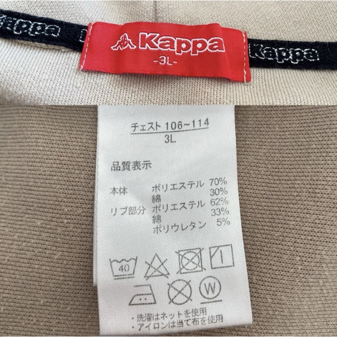 Kappa(カッパ)の【2SET】kappa パーカー Lui’s シャツ ゆったり 男女兼用  メンズのトップス(パーカー)の商品写真