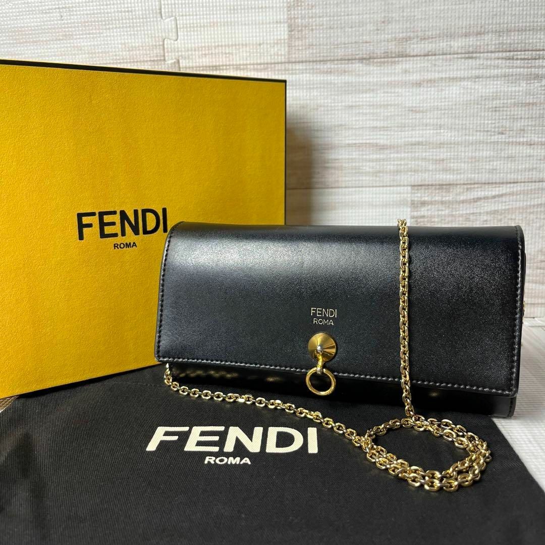 FENDI(フェンディ)の美品 FENDI フェンディ チェーンショルダーウォレット 長財布 レザー 黒 レディースのファッション小物(財布)の商品写真