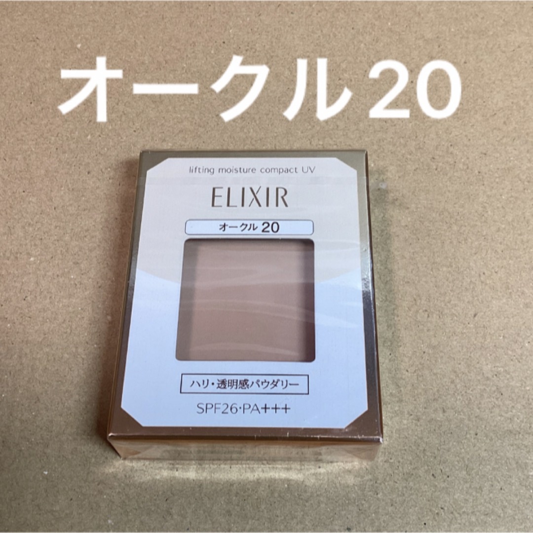 ELIXIR(エリクシール)の113 #エリクシールシュペリエルリフティングモイスチャーパクトUVオークル20 コスメ/美容のベースメイク/化粧品(ファンデーション)の商品写真