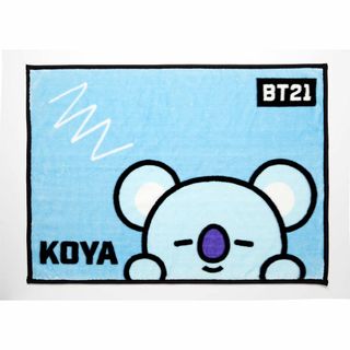 【色: 04KOYA】丸眞 膝掛け BT21 ひょっこり_KOYA 公式 グッズ(布団)