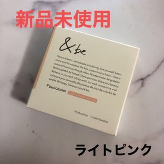 アンドビー(&be)の&be ファンシーラー コンシーラー アンドビー 河北裕介(コンシーラー)