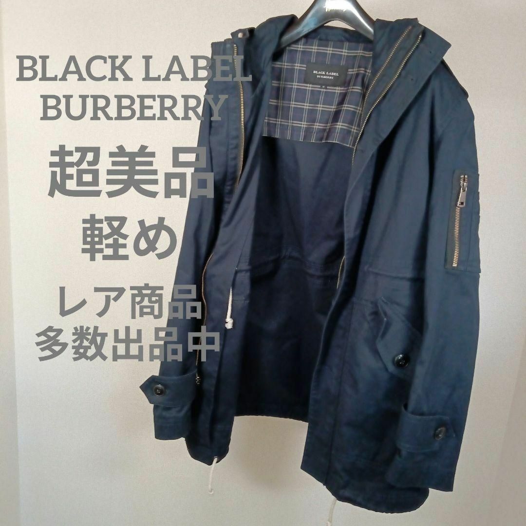 BURBERRY BLACK LABEL(バーバリーブラックレーベル)の24-287超美品　ブラックレーベル　バーバリー　М　モッズコート　ノバチェック メンズのジャケット/アウター(モッズコート)の商品写真