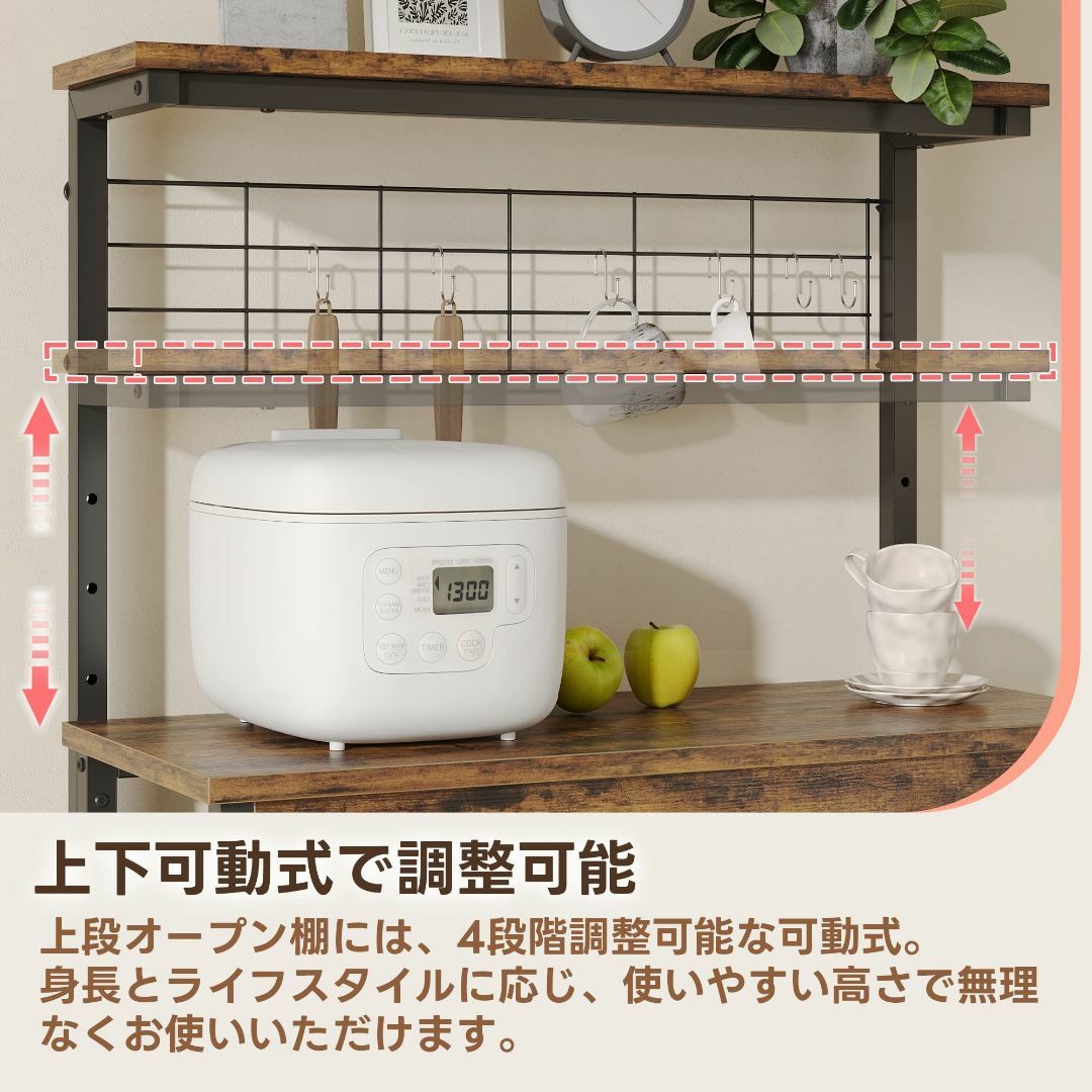 【色: ブラウン】Bestier レンジ台 レンジボード キッチンラックレンジ棚 インテリア/住まい/日用品のキッチン/食器(その他)の商品写真