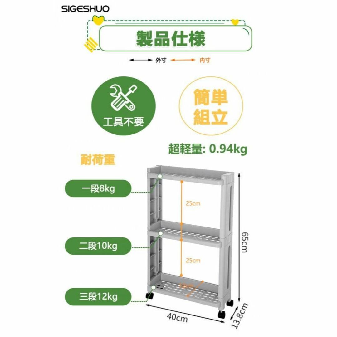 【色: グレー-3段】SIGESHUO ワゴン キッチンワゴン キャスター付き  インテリア/住まい/日用品のキッチン/食器(その他)の商品写真