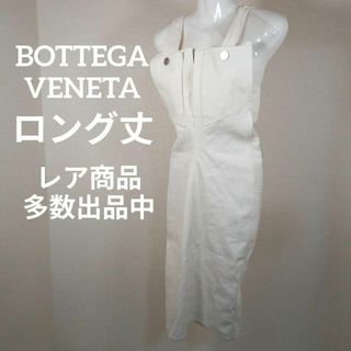 ボッテガヴェネタ(Bottega Veneta)の24-291美品　ボッテガヴェネタ　ワンピース　38　オールインワン　ホワイト(ロングワンピース/マキシワンピース)