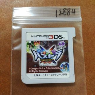 ニンテンドー3DS(ニンテンドー3DS)のパズドラクロス 龍の章(携帯用ゲームソフト)