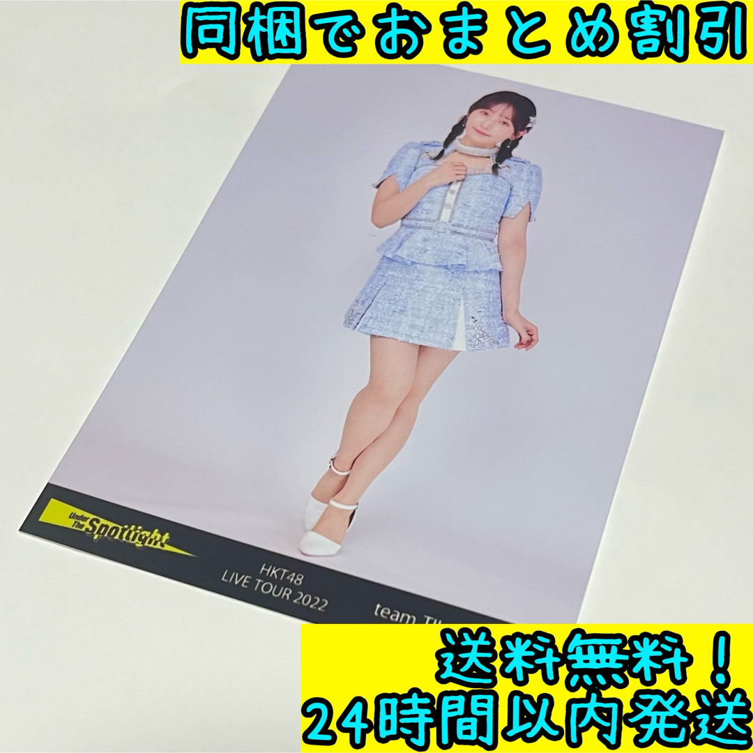 HKT48(エイチケーティーフォーティーエイト)の栗原 紗英 1点 #29 エンタメ/ホビーのタレントグッズ(アイドルグッズ)の商品写真