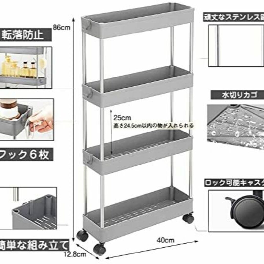 【色: グレー】キッチンワゴン 収納ワゴン キッチンラック キッチン収納カート  インテリア/住まい/日用品のキッチン/食器(その他)の商品写真