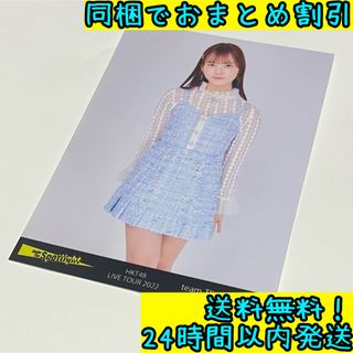 エイチケーティーフォーティーエイト(HKT48)の山内 祐奈 1点 #31(アイドルグッズ)