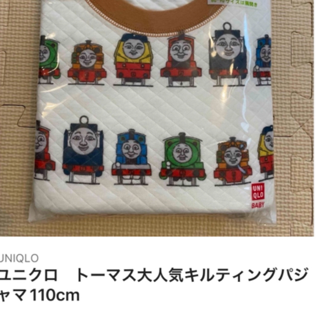 UNIQLO(ユニクロ)の2点セット　aki★様トーマスキルティングパジャマ110cm キッズ/ベビー/マタニティのキッズ服男の子用(90cm~)(パジャマ)の商品写真