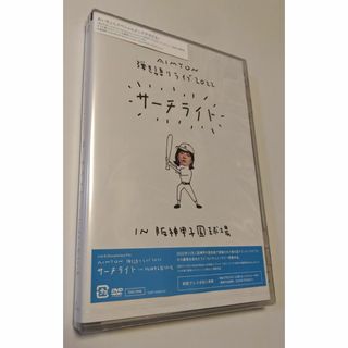 1 DVD あいみょん 弾き語りライブ 2022 サーチライト 阪神甲子園球場(ミュージック)