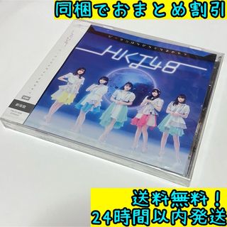 エイチケーティーフォーティーエイト(HKT48)のHKT48 1点 #33(ポップス/ロック(邦楽))