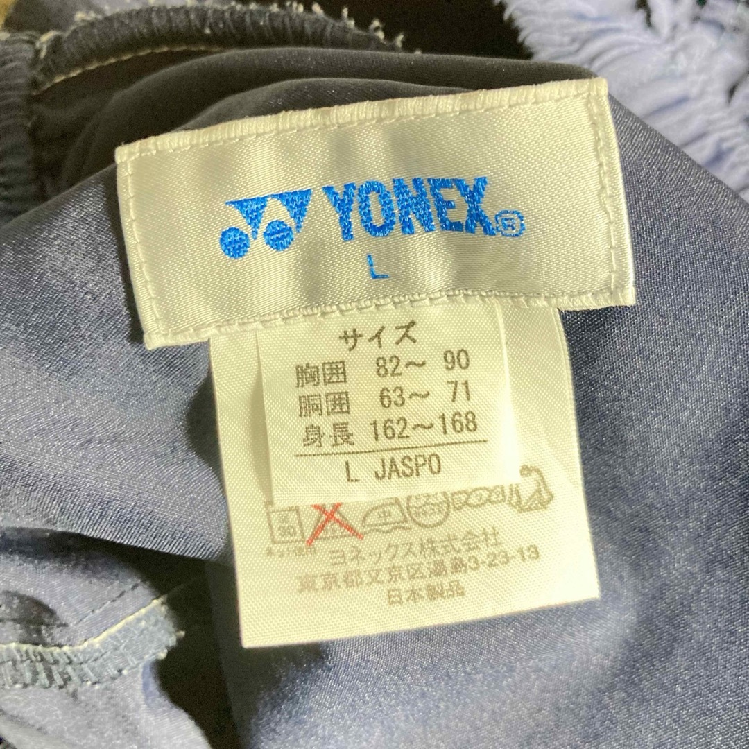 YONEX(ヨネックス)のヨネックス　ハーフパンツ　紺　L 紐付き　美品 メンズのパンツ(ショートパンツ)の商品写真