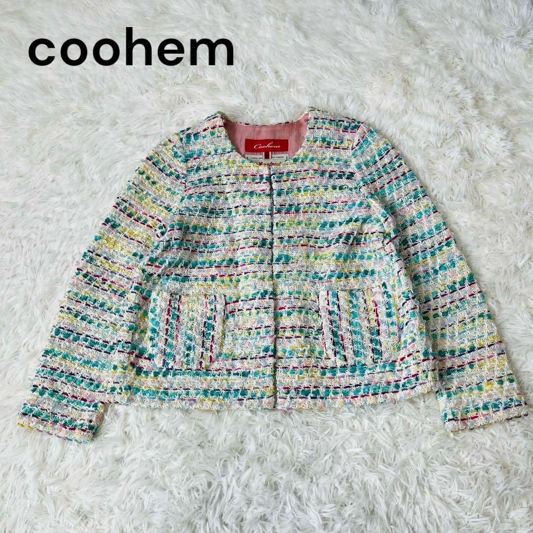 COOHEM(コーヘン)のcoohem コーヘン　定価5万　ツィード　ノーカラー　ジャケット　米富ニット レディースのジャケット/アウター(ノーカラージャケット)の商品写真