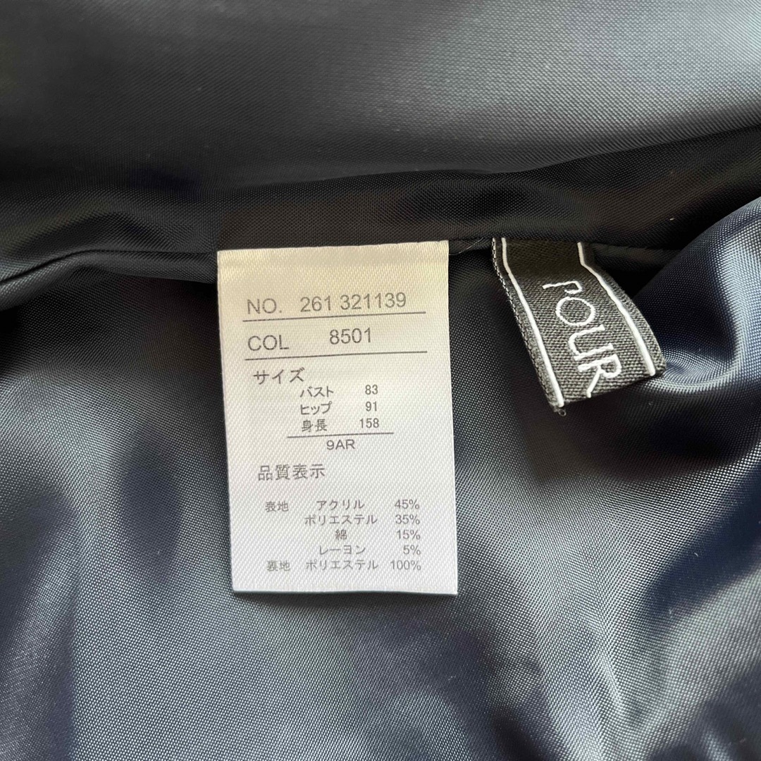 ViS(ヴィス)のツイードジャケット　ネイビー　セレモニースーツ　入学式　フォーマル　スーツ レディースのジャケット/アウター(ノーカラージャケット)の商品写真