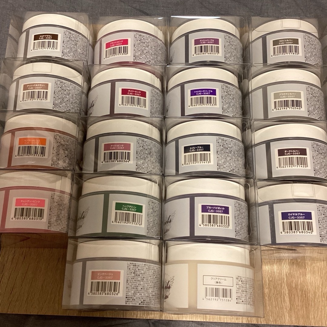 Ancels(エンシェールズ)のエンシェールズ  ヘアカラー　カラーバター　200g  2個　組み合わせ自由 コスメ/美容のヘアケア/スタイリング(トリートメント)の商品写真