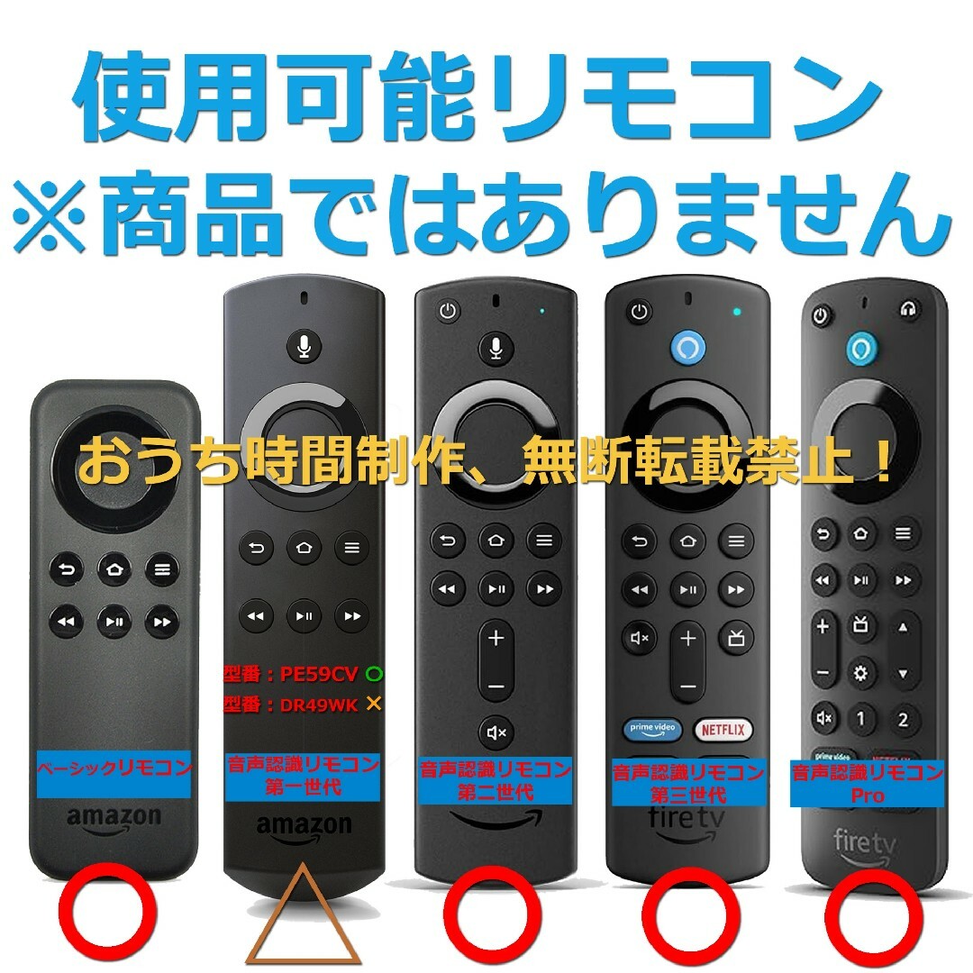 Amazon(アマゾン)の新品 Fire TV Stick第3世代ファイヤースティックリモコンなし スマホ/家電/カメラのテレビ/映像機器(その他)の商品写真