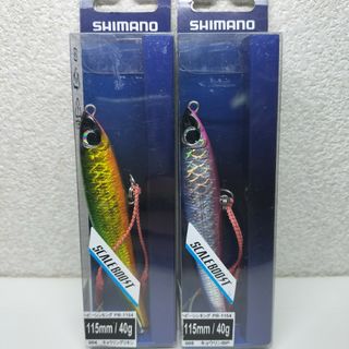 シマノ(SHIMANO)の【シマノ】オシアペンシル スキップジャックスペシャル 115HS ２カラーセット(ルアー用品)