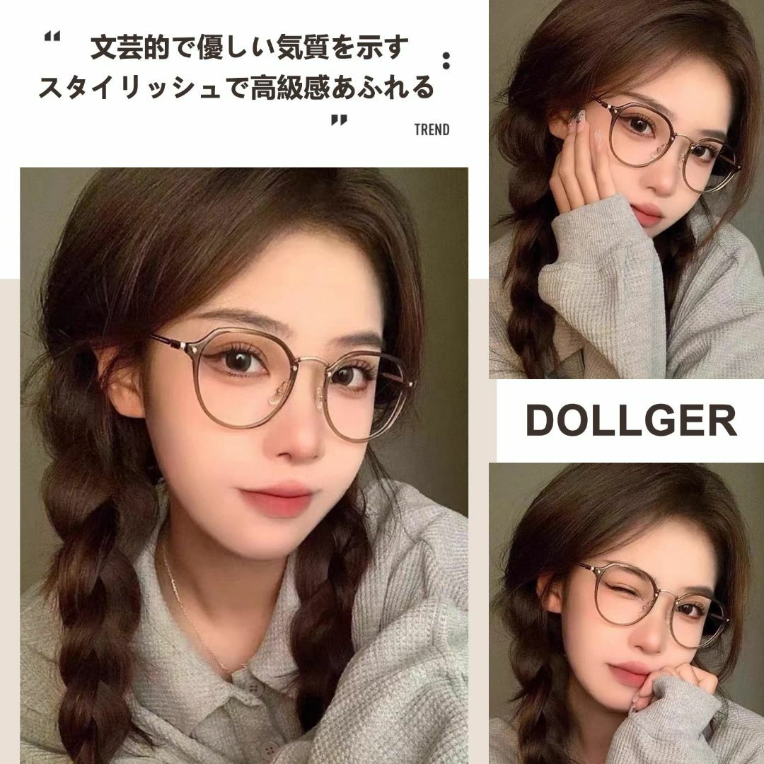 【色: グリーン・ローズゴールド】[Dollger] ブルーライトカット メガネ コスメ/美容のコスメ/美容 その他(その他)の商品写真