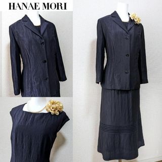 ハナエモリ セットアップの通販 100点以上 | HANAE MORIを買うならラクマ