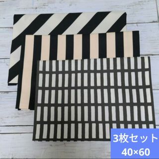 ハンドメイド　ランチョンマット　格子柄 ストライプ　40×60　黒　3枚(外出用品)