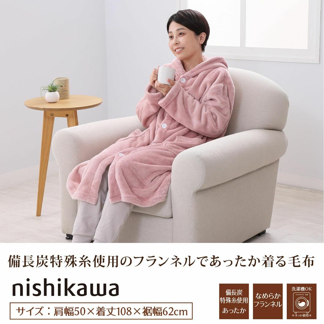 【色: ピンク(フランネル)】nishikawa 【 西川 】 着る毛布 フリー インテリア/住まい/日用品の寝具(布団)の商品写真