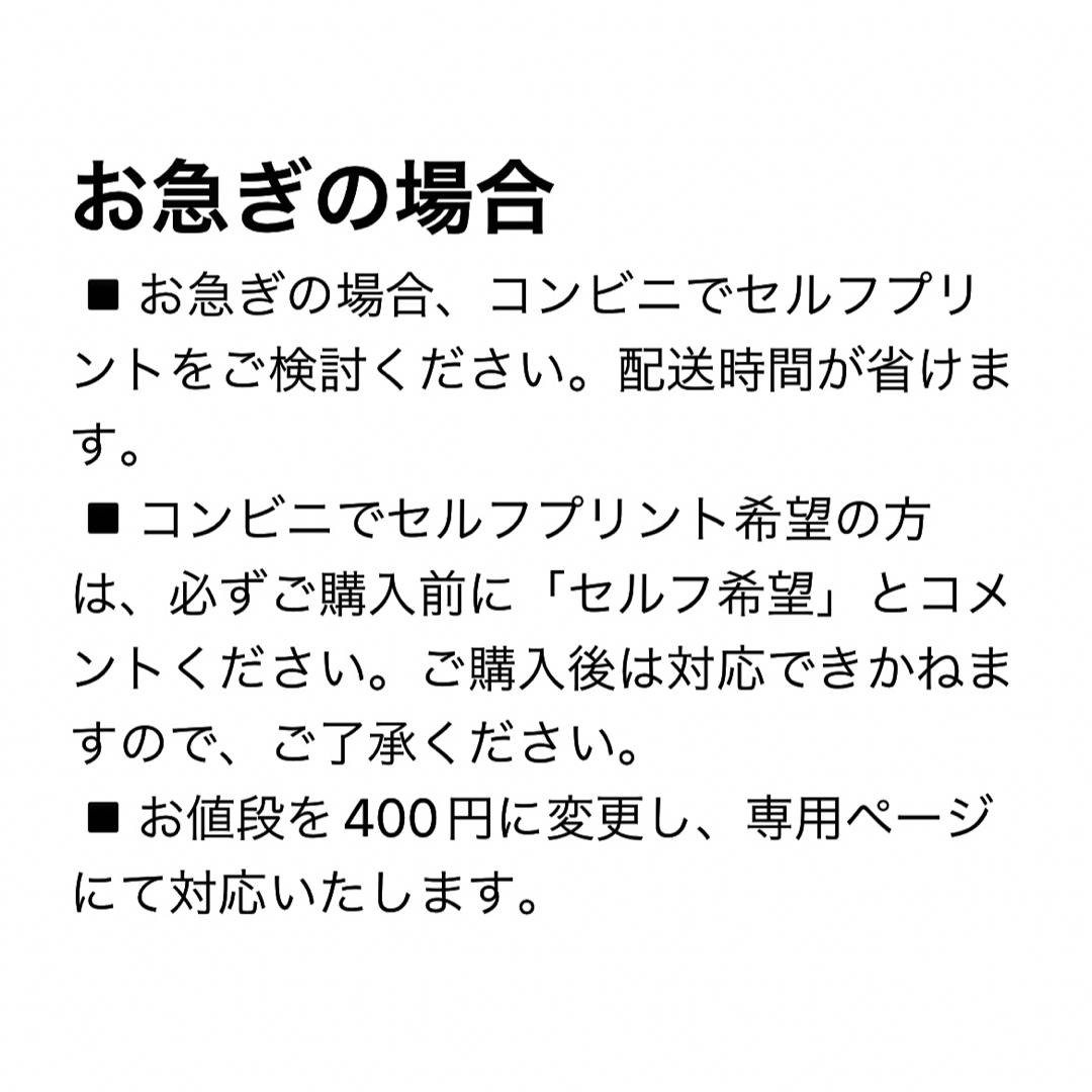 ママにもファンサください　うちわ文字 エンタメ/ホビーのタレントグッズ(アイドルグッズ)の商品写真