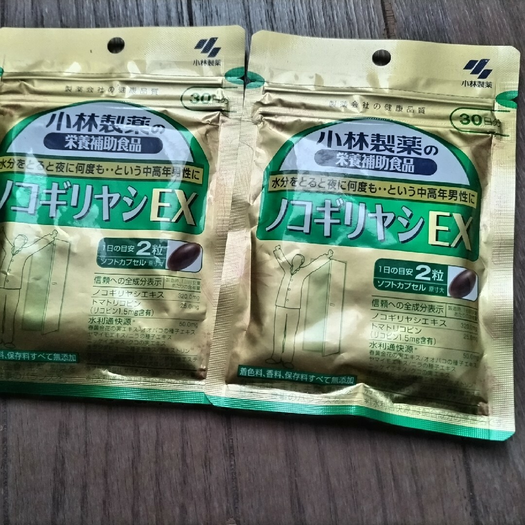 小林製薬(コバヤシセイヤク)の小林製薬の栄養補助食品 ノコギリヤシEX(60粒) 食品/飲料/酒の健康食品(その他)の商品写真