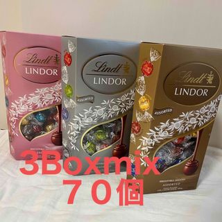 リンツ(Lindt)のリンドール  チョコレート⋆⸜   ７０コ　⸝⋆ 3BOXMIX(菓子/デザート)