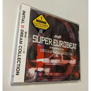 1 CD SUPER EUROBEAT presents 頭文字D イニシャルD(アニメ)