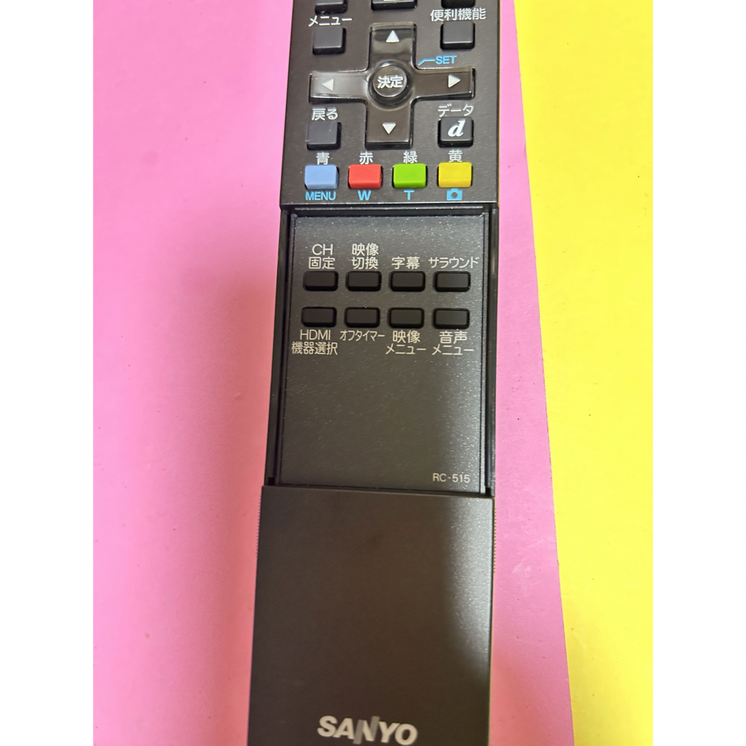 SANYO(サンヨー)のSANYO サンヨー テレビ リモコン　RC-515   ② スマホ/家電/カメラのテレビ/映像機器(その他)の商品写真