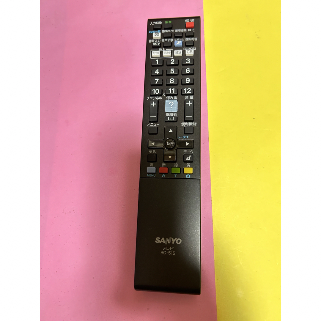 SANYO(サンヨー)のSANYO サンヨー テレビ リモコン　RC-515   ② スマホ/家電/カメラのテレビ/映像機器(その他)の商品写真