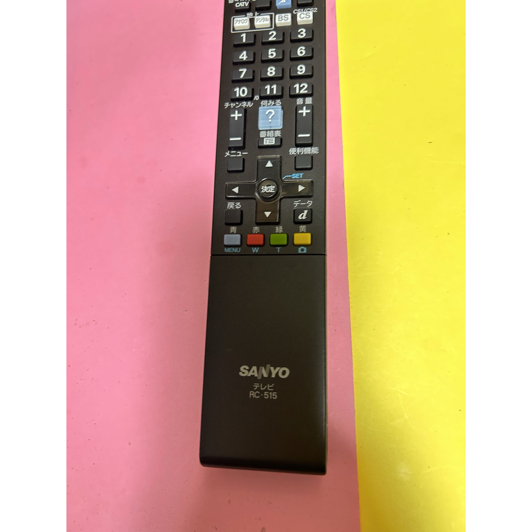 SANYO(サンヨー)のSANYO サンヨー テレビ リモコン　RC-515   ② スマホ/家電/カメラのテレビ/映像機器(その他)の商品写真