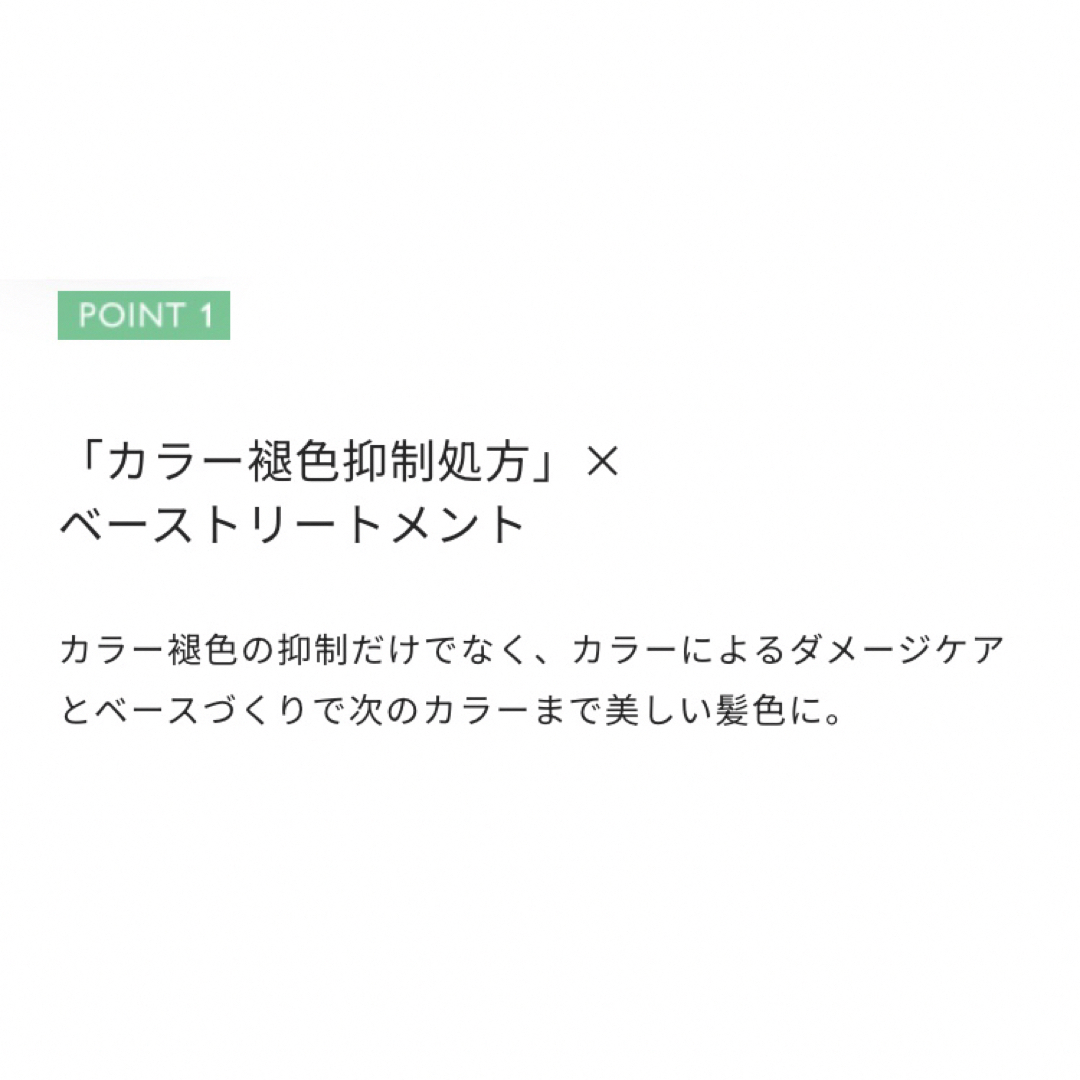 いち髪(イチカミ)のいち髪　ｶﾗ-ｹｱ&ﾍﾞ-ｽﾄﾘ-ﾄﾒﾝﾄ コスメ/美容のヘアケア/スタイリング(シャンプー/コンディショナーセット)の商品写真