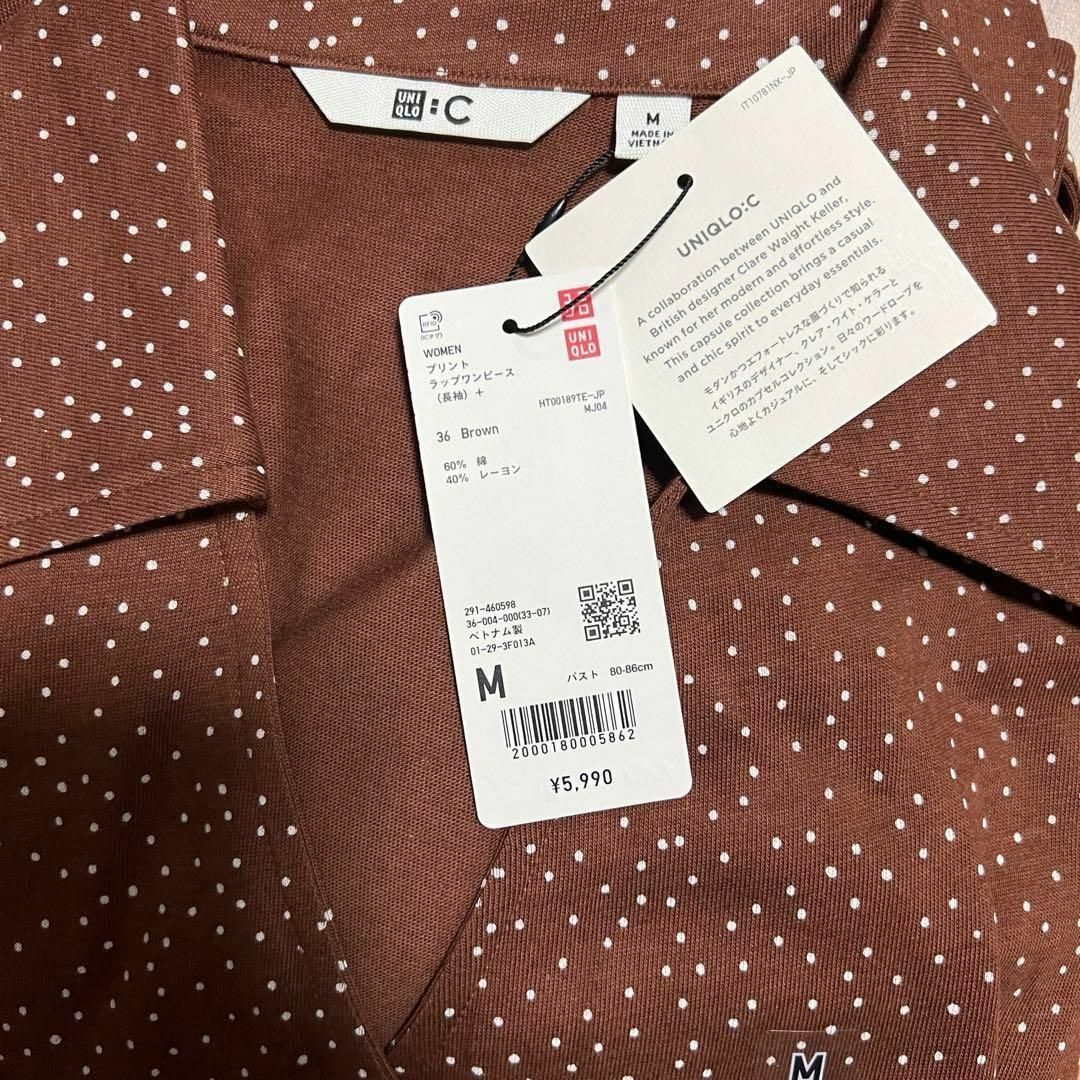 UNIQLO - 新品タグ付き UNIQLO C ラップワンピース(長袖)の UNIQLO - 新品タグ付き UNIQLO C ラップワンピース(長袖)の