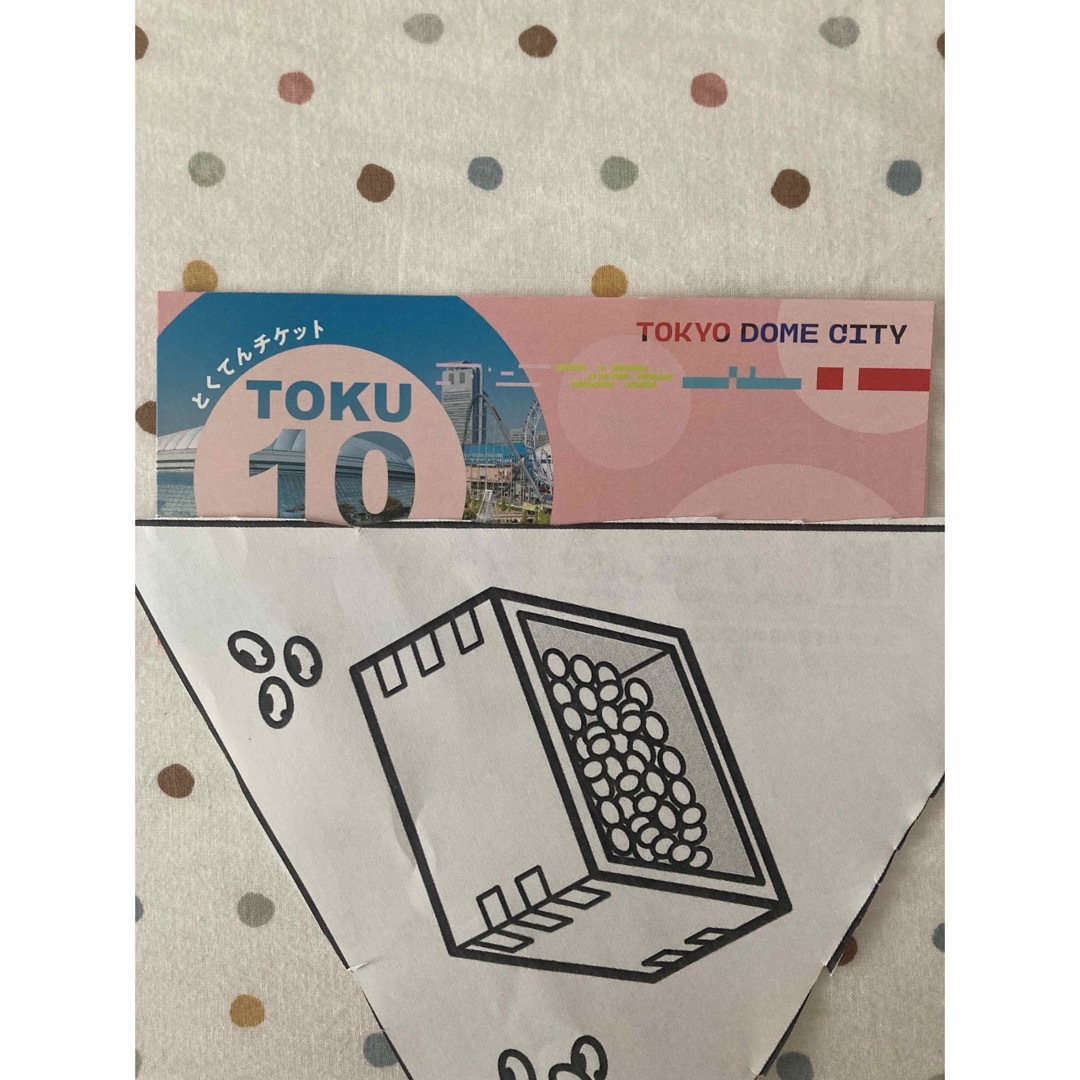 東京ドームシティ 得10チケット　1冊 チケットの施設利用券(遊園地/テーマパーク)の商品写真