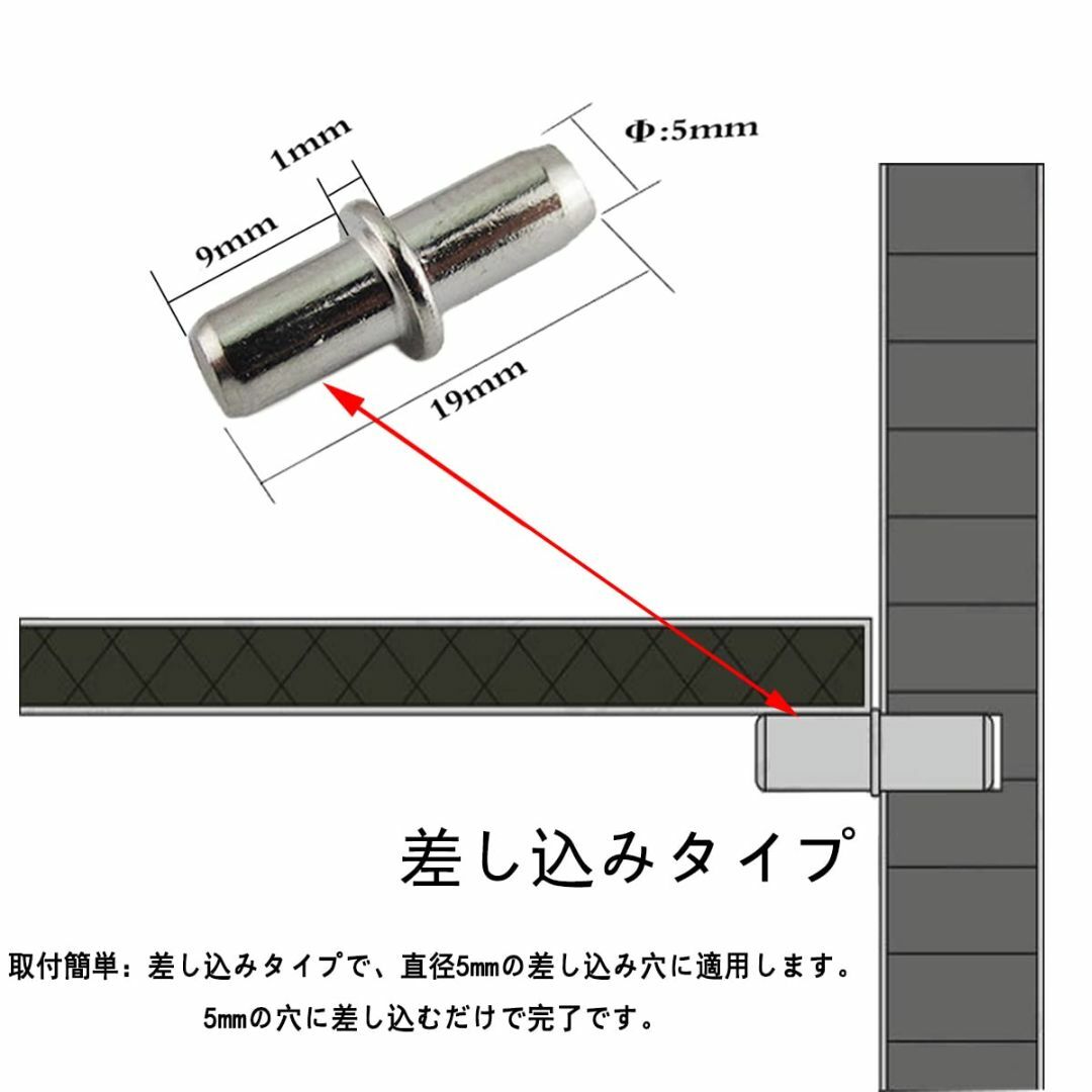 Kimlontonダボ 棚ダボ 棚受ダボ シェルフサポートピンΦ5×19mm 4 その他のその他(その他)の商品写真