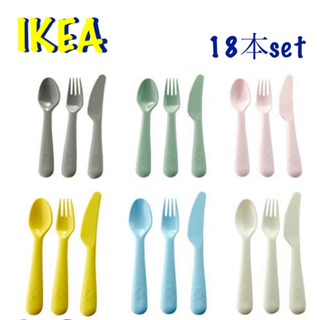 イケア(IKEA)の新品　IKEA カトラリー　18点セット(カトラリー/箸)