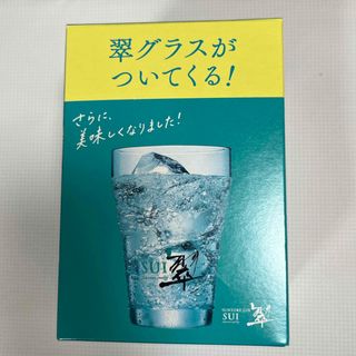 サントリー(サントリー)の翠グラス　翠ジンソーダ(ノベルティグッズ)