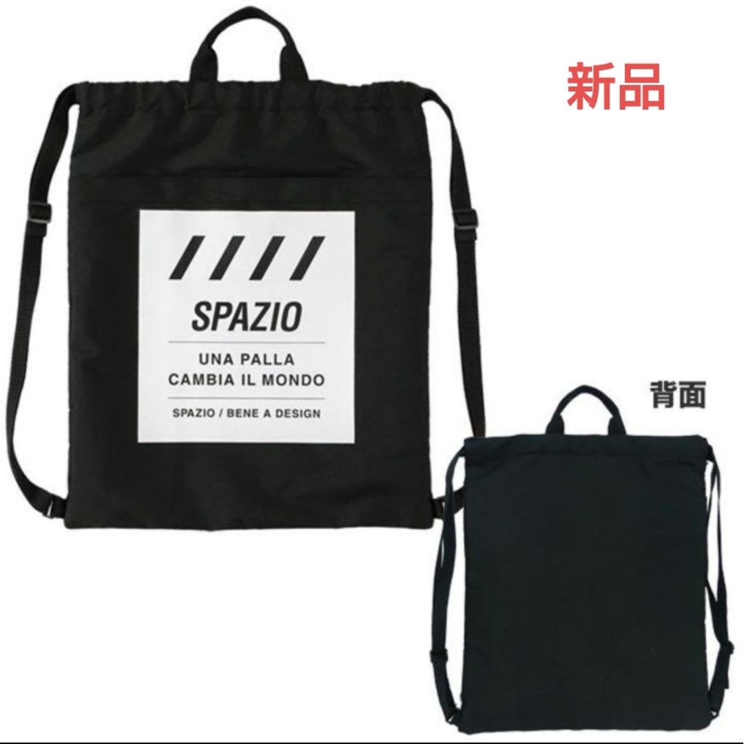 Spazio(スパッツィオ)の♡新品♡SPAZIO 2wayリュック 手提げバッグ メンズのバッグ(バッグパック/リュック)の商品写真