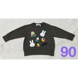 ミッフィー(miffy)のミッフィー　トレーナー　90cm(Tシャツ/カットソー)