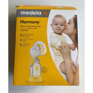 メデラ 搾乳器 medela 手動吸乳器　ハーモニー　手動さく乳器　ピュアレーン(その他)