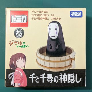 【トミカ】ドリームトミカ、カオナシ、未開封品【千と千尋の神隠し】匿名配送(ミニカー)