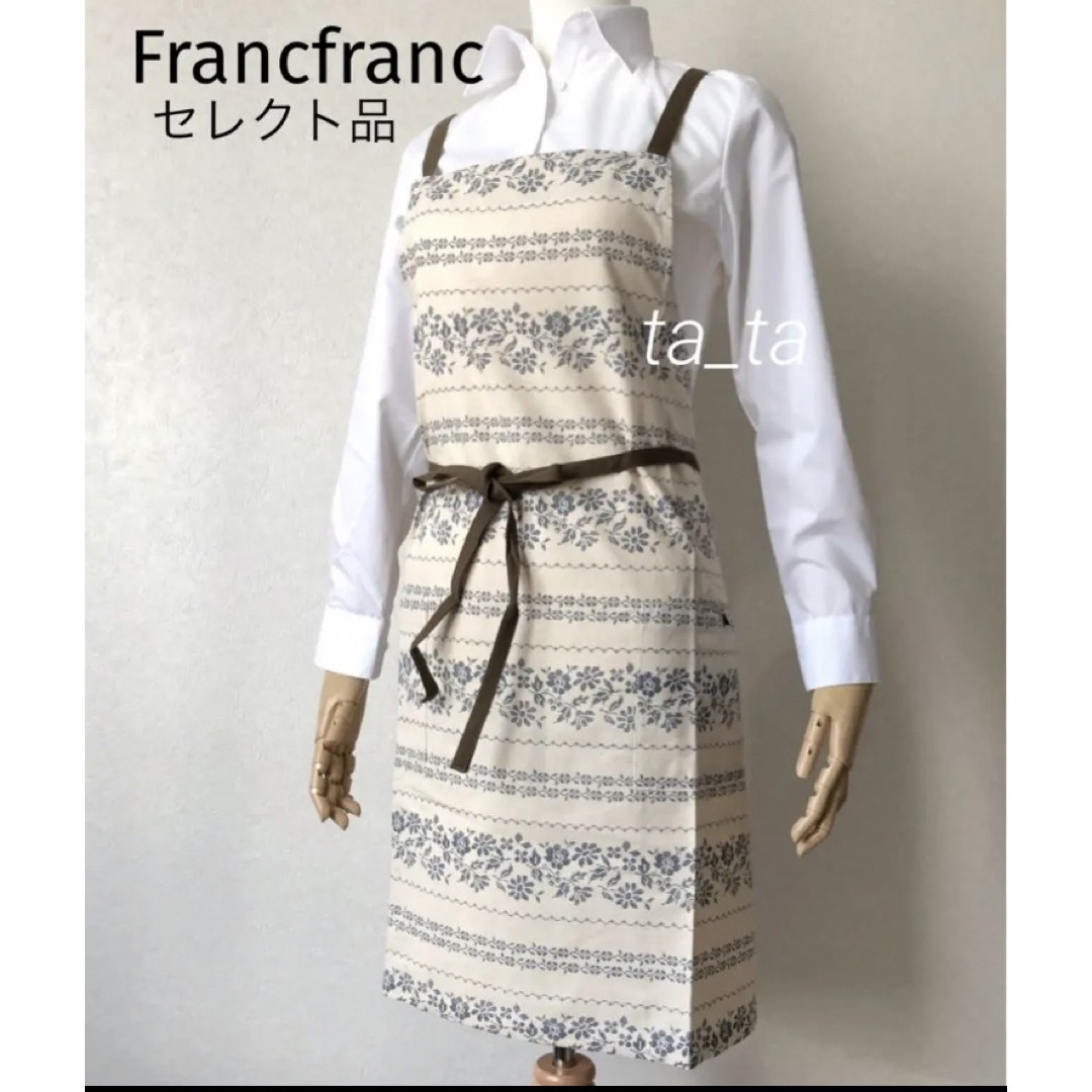 Francfranc(フランフラン)のフランフラン　エプロン　ブルー　花柄刺繍プリント　バッククロス レディースのレディース その他(その他)の商品写真