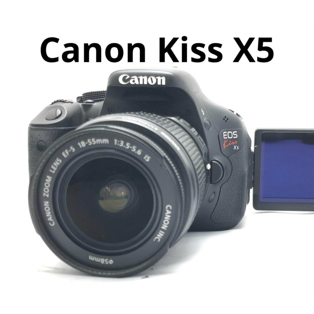 Canon EOS kiss x5 レンズキット♪初心者おすすめ♪即利用可能♪の通販 ...