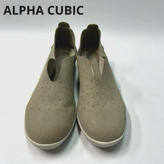 ALPHA CUBIC - alpha cubic 靴　スニーカー　シューズ　m  スエード　ベージュ