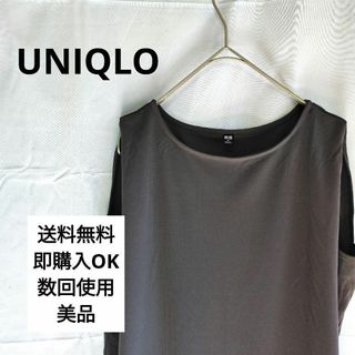 ユニクロ(UNIQLO)の【UNIQLO】ユニクロ(М)　カットソー【美品】グレー(カットソー(半袖/袖なし))