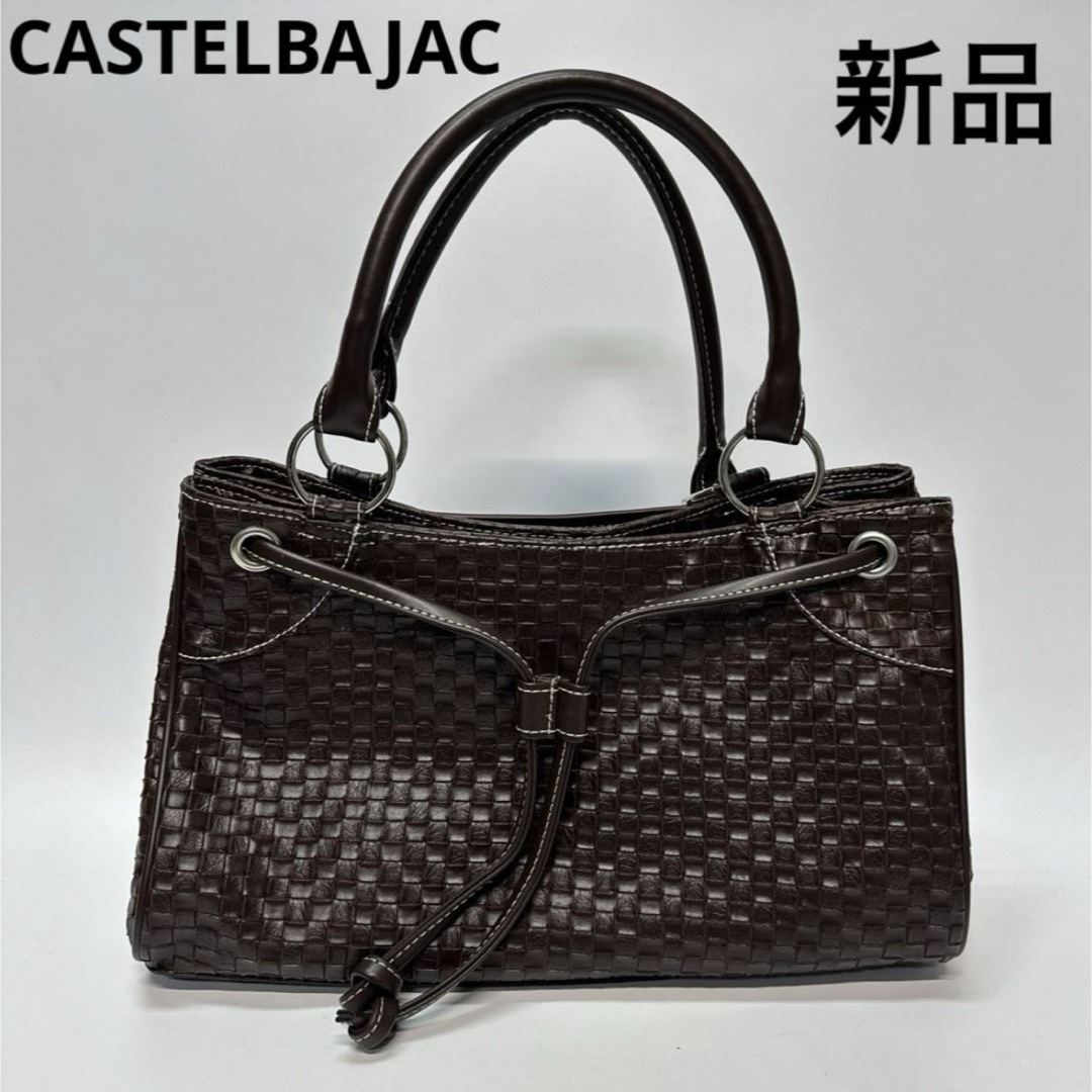 CASTELBAJAC(カステルバジャック)のCASTELBAJAC カステルバジャック　ハンドバッグ  トートバッグ  レディースのバッグ(ハンドバッグ)の商品写真