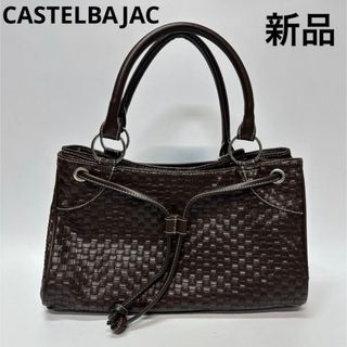 カステルバジャック(CASTELBAJAC)のCASTELBAJAC カステルバジャック　ハンドバッグ  トートバッグ (ハンドバッグ)