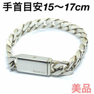 グッチ(Gucci)の☆美品☆GUCCI ビンテージ 喜平 ブレスレット #0247s187(ブレスレット)